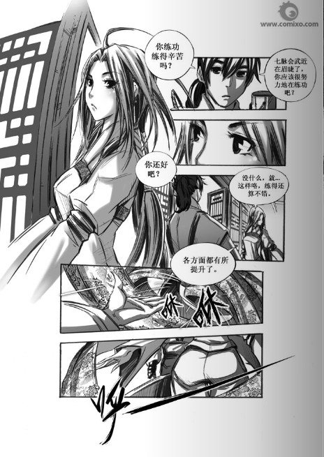 第46回