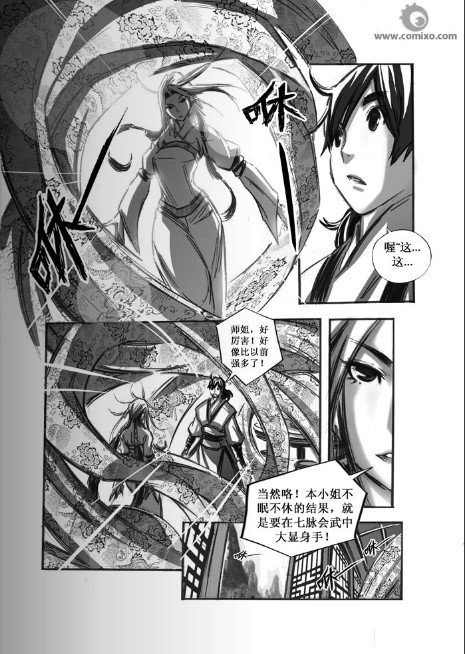 第46回