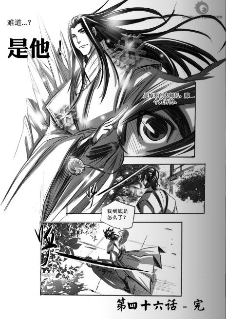 第46回