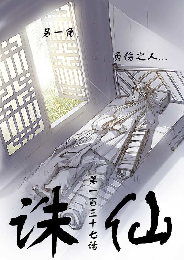 第137回