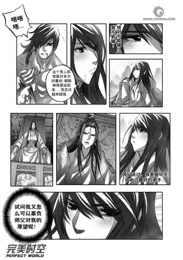 第137回