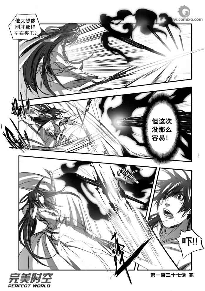 第137回