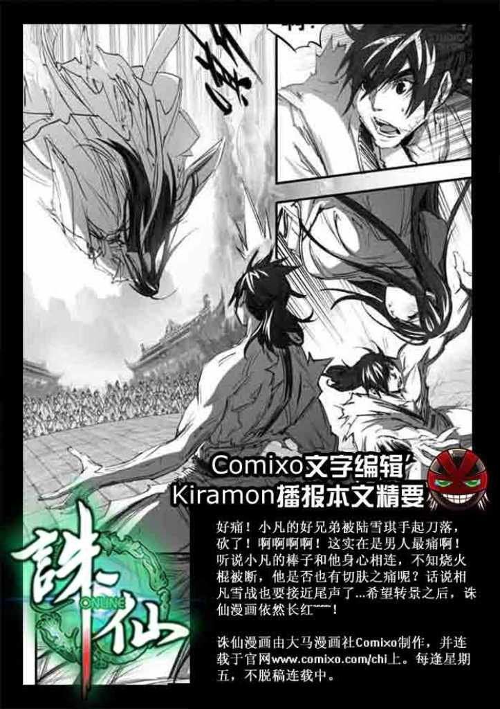 第138回