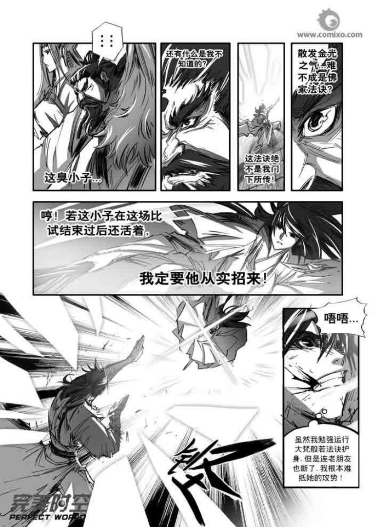 第138回