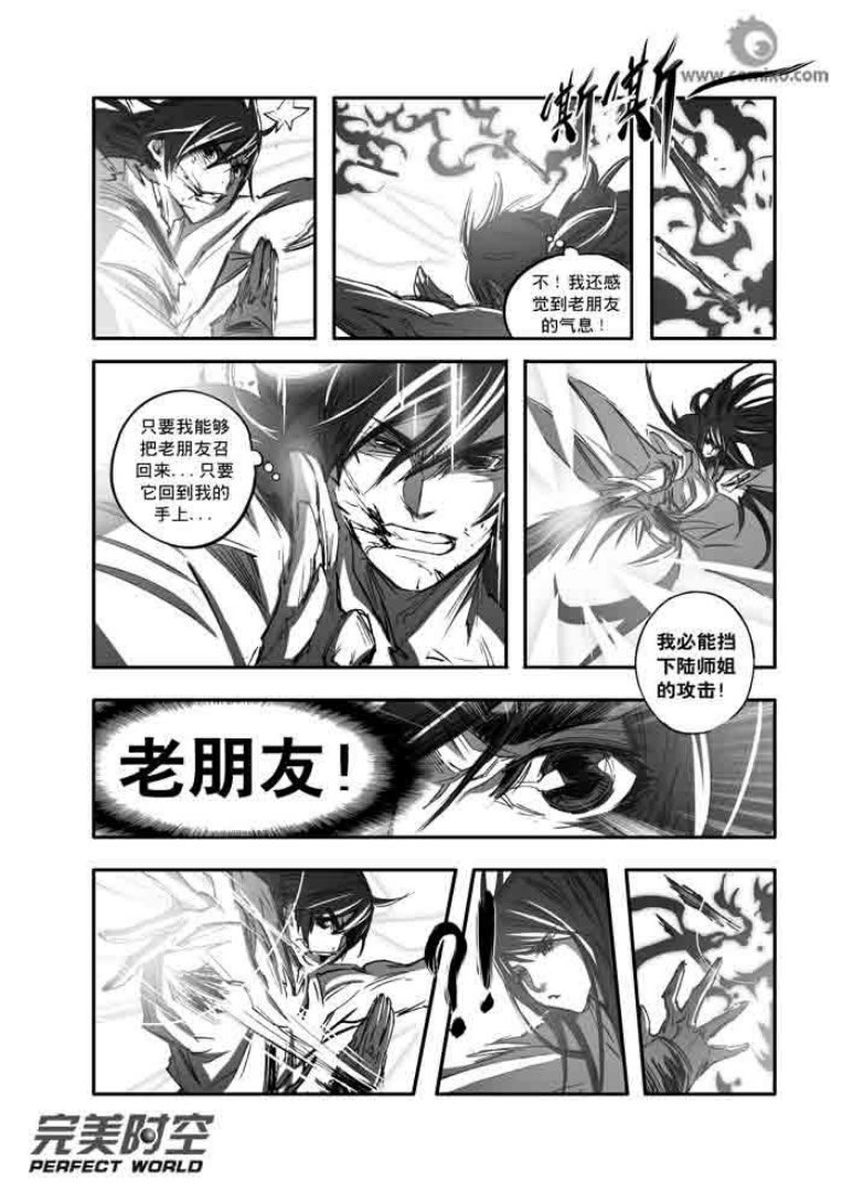 第138回