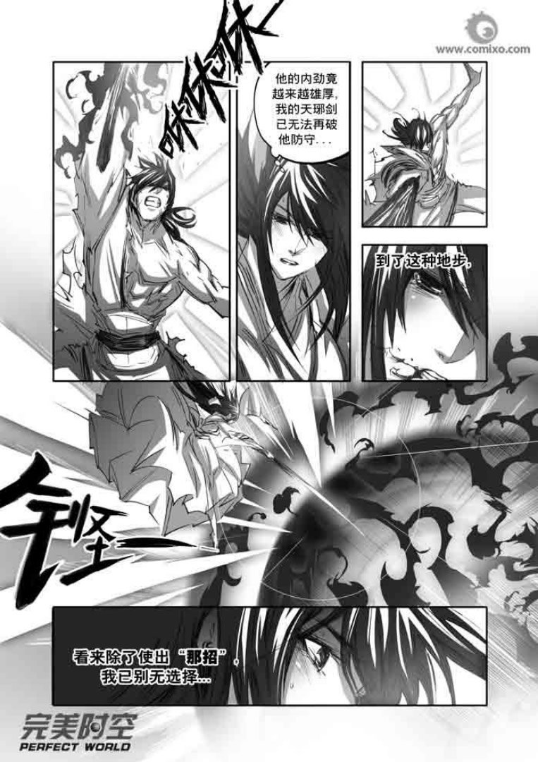 第138回