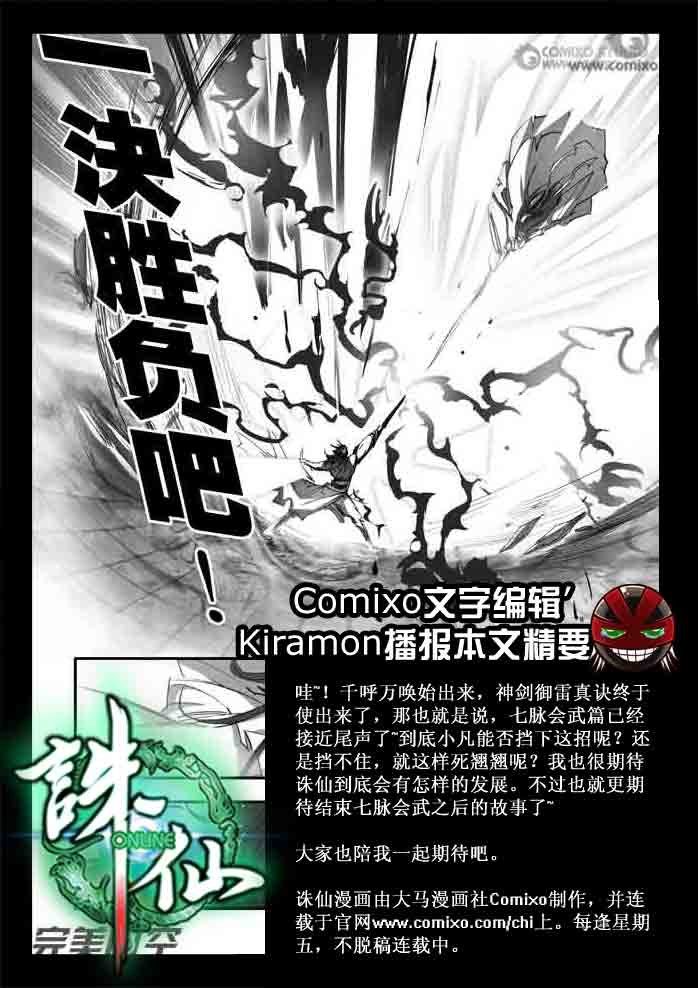 第139回
