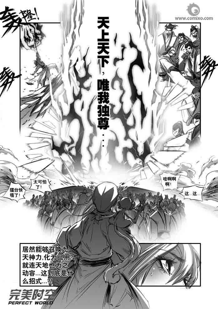第139回
