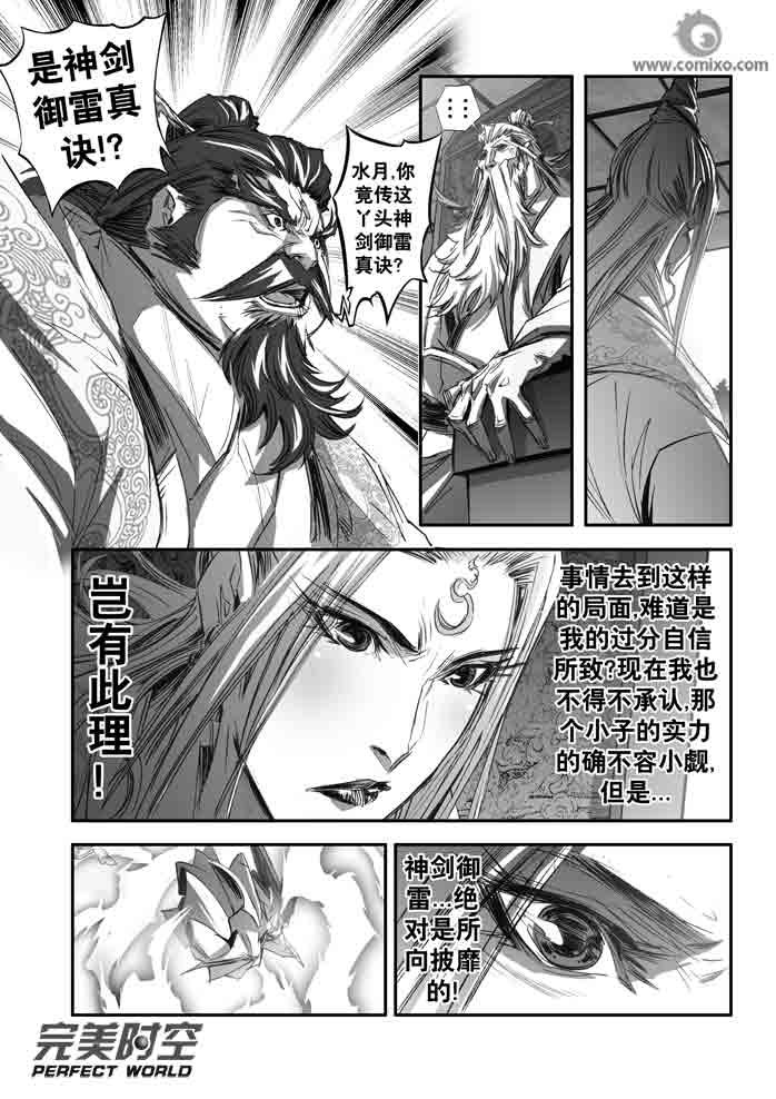 第139回