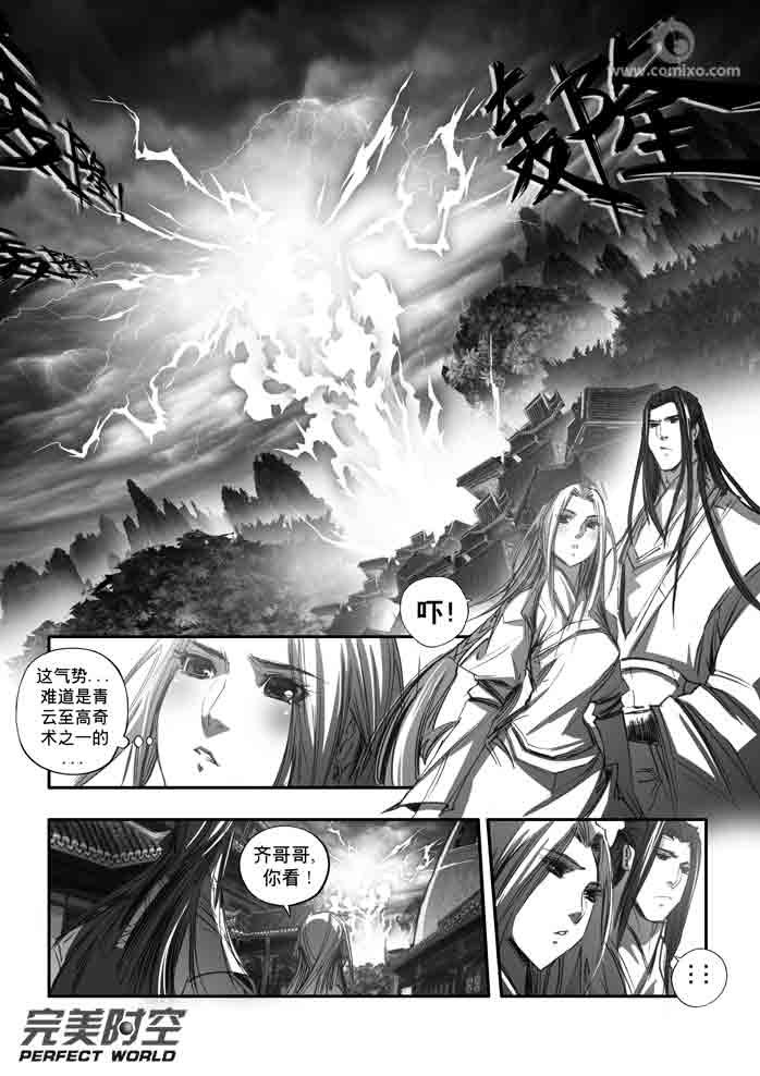 第139回