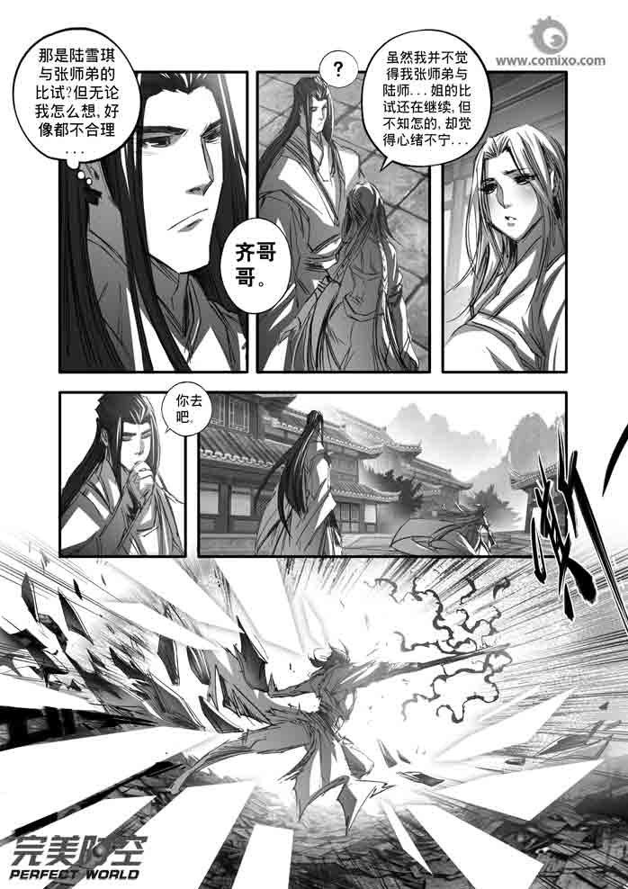 第139回