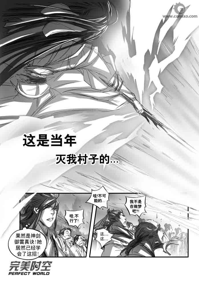 第139回