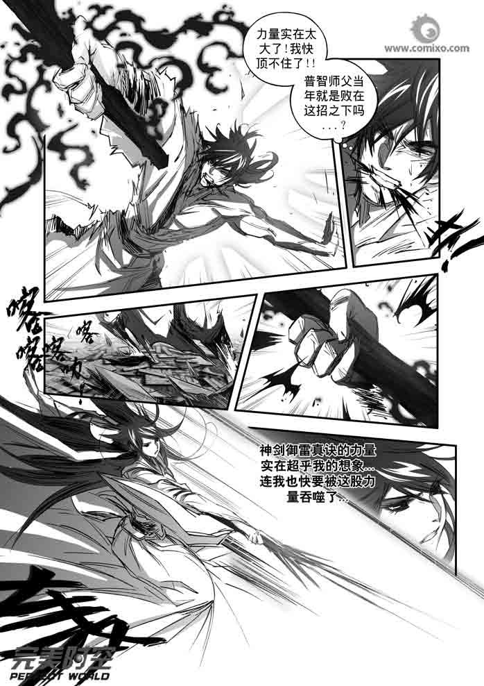 第139回