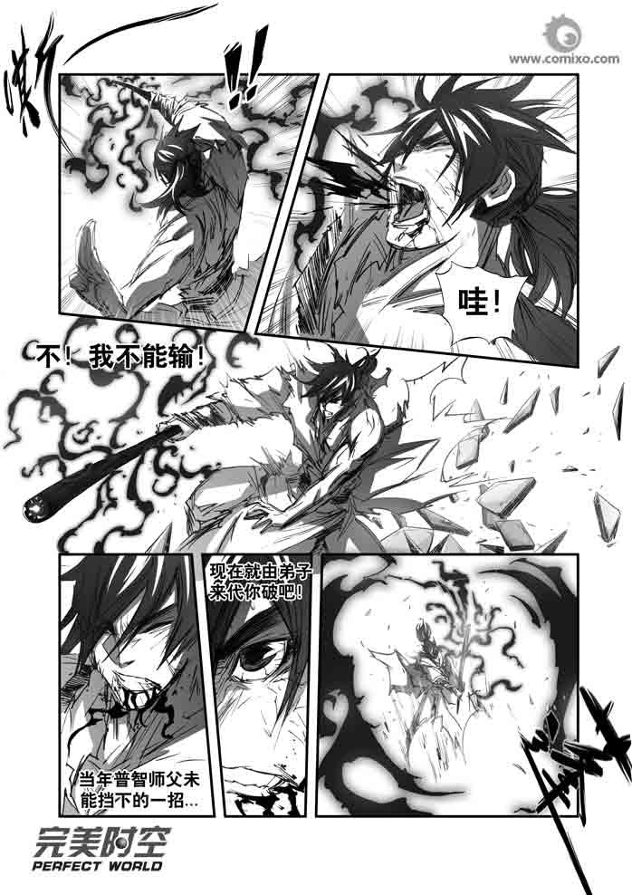 第139回