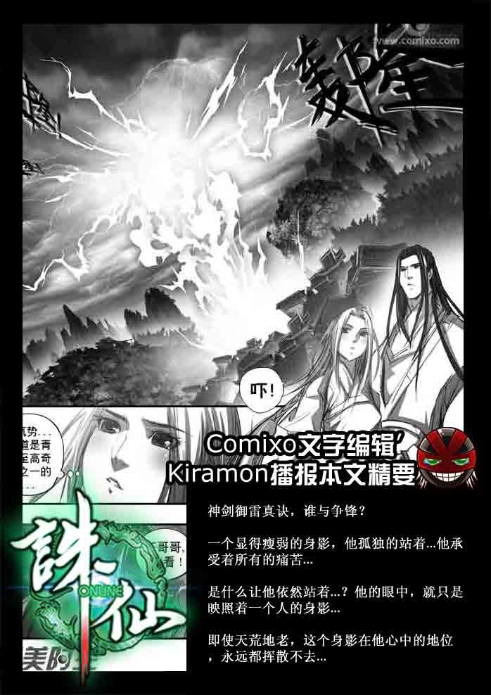 第140回