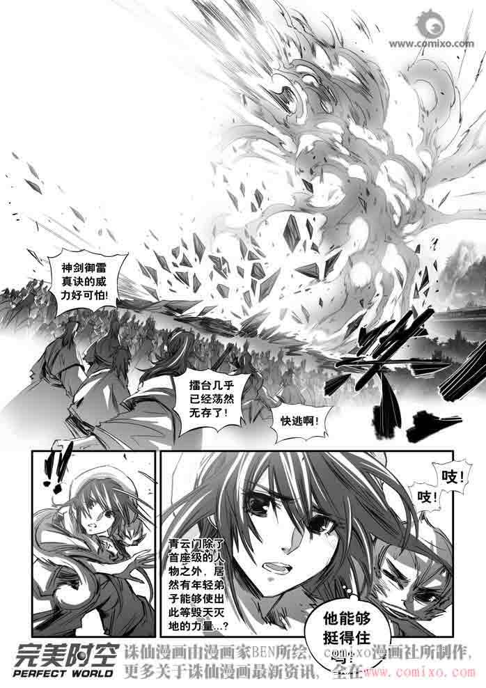 第140回