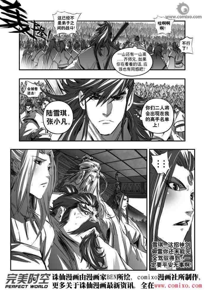 第140回
