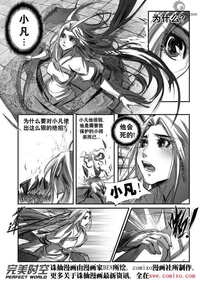 第140回