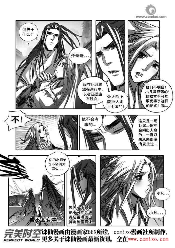 第140回