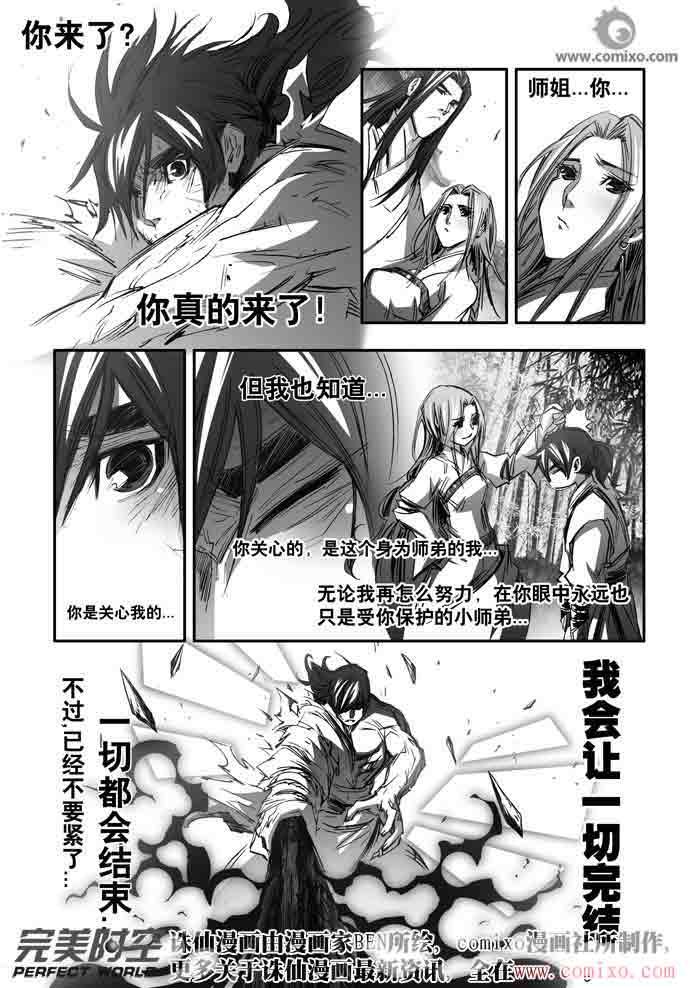 第140回
