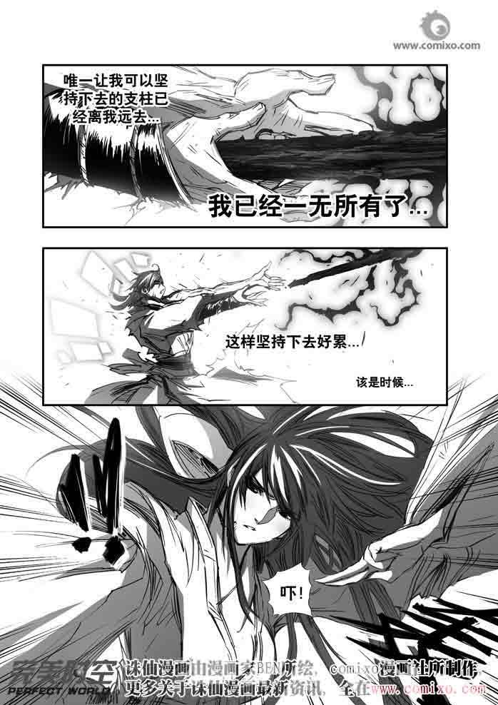 第140回