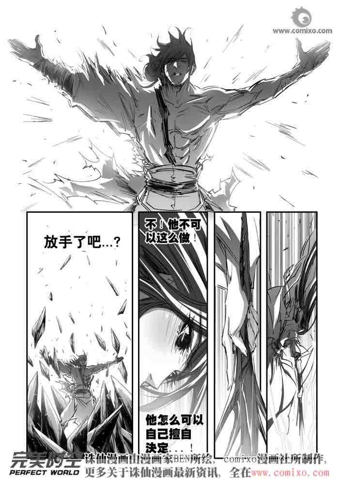 第140回