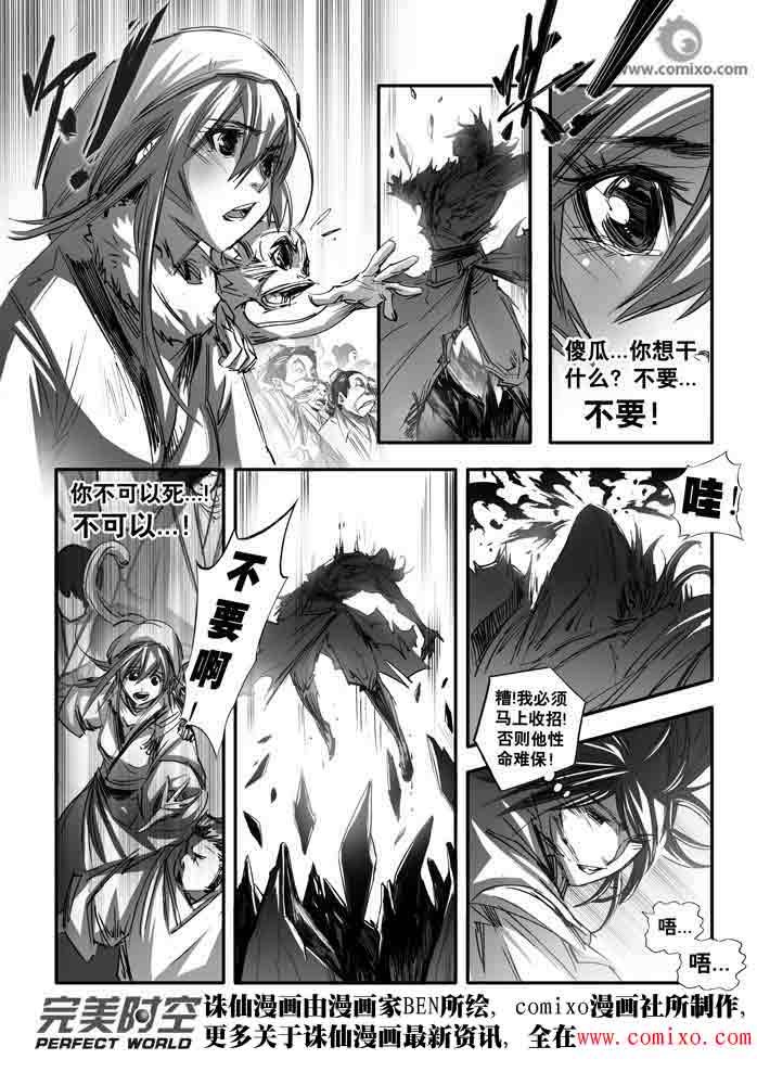 第140回