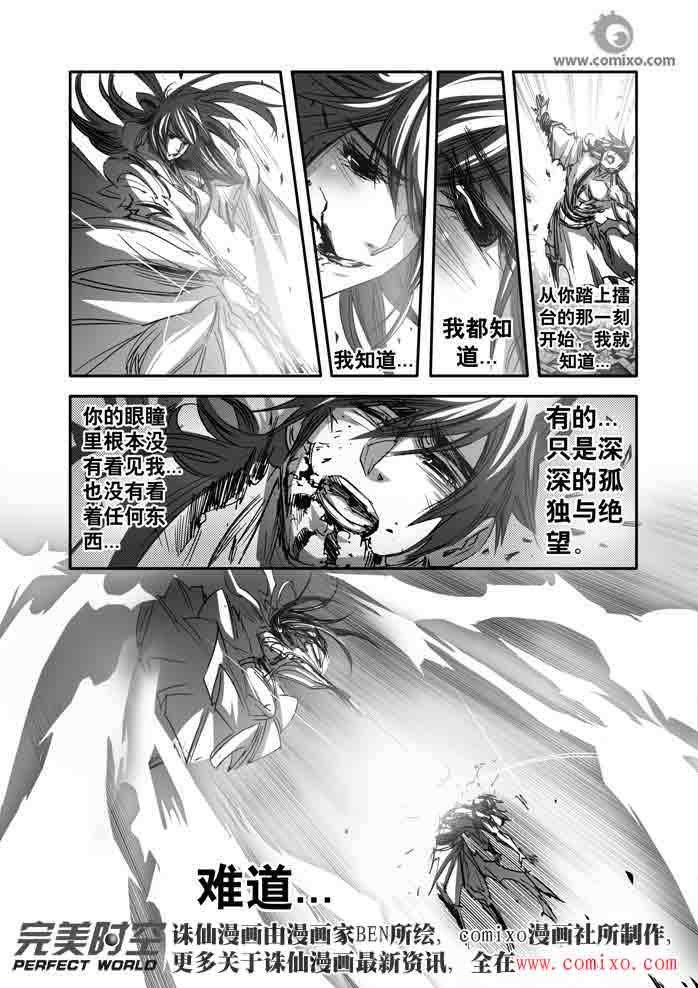 第140回