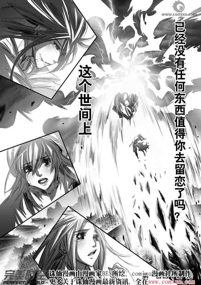 第140回
