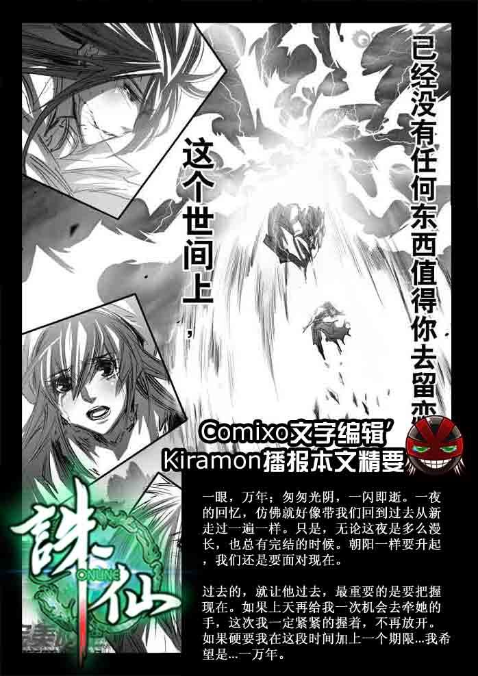 第141回