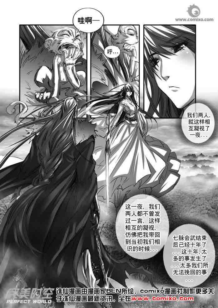 第141回