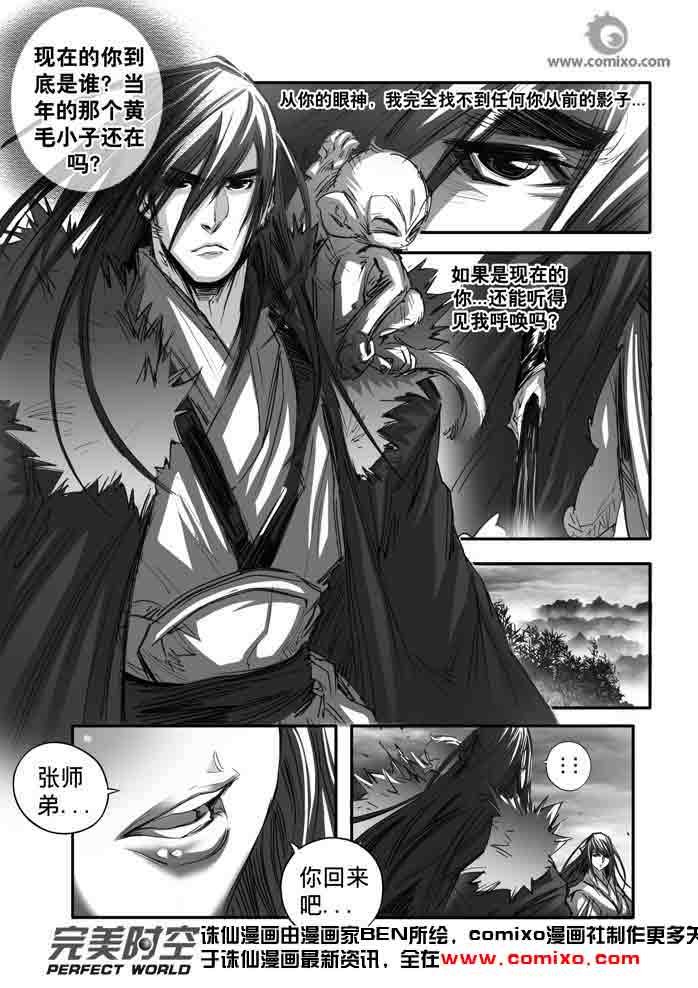 第141回