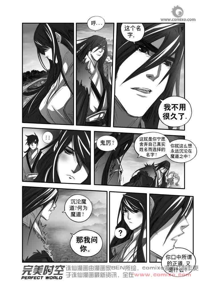 第141回