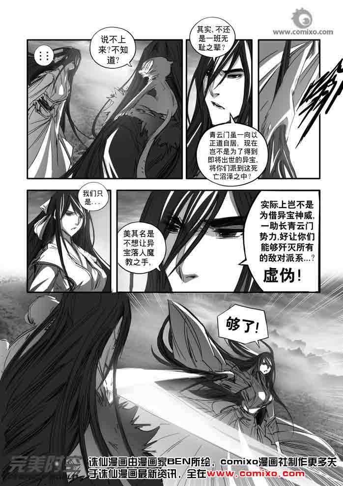 第141回