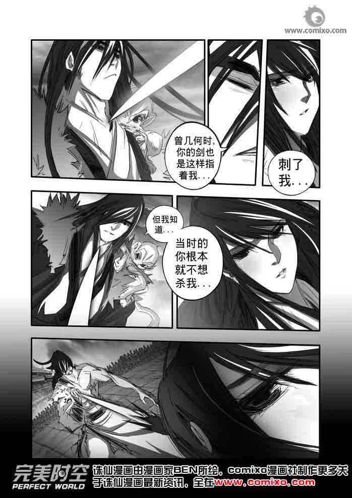 第141回