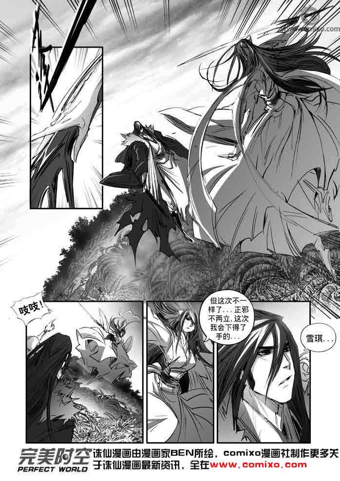 第141回