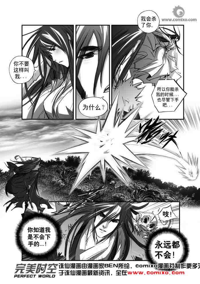 第141回