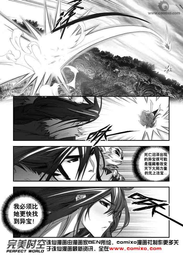 第141回