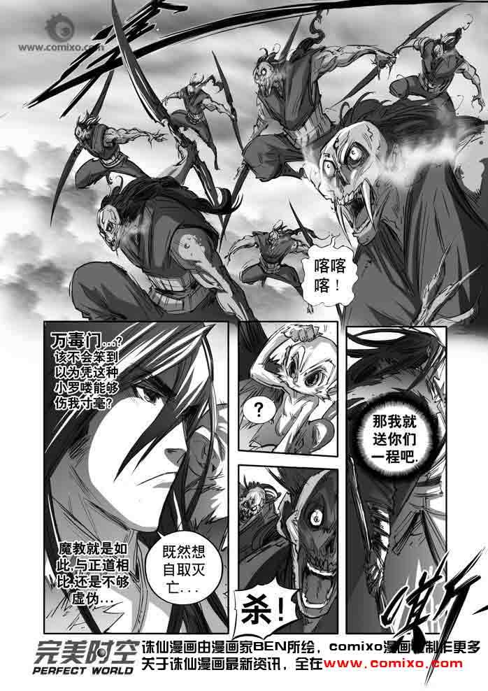第142回
