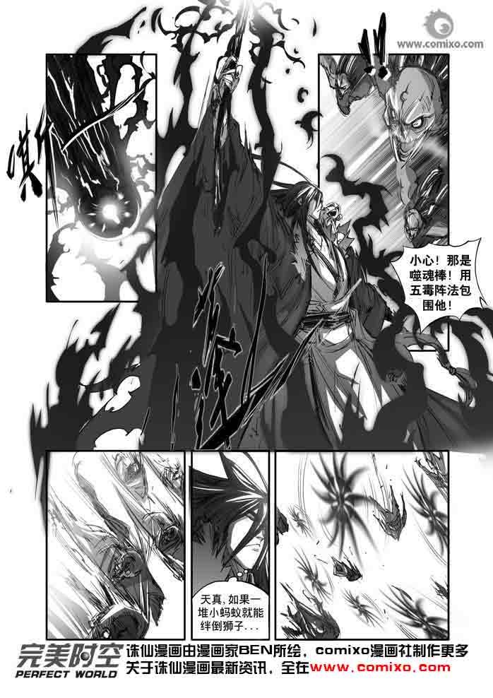 第142回
