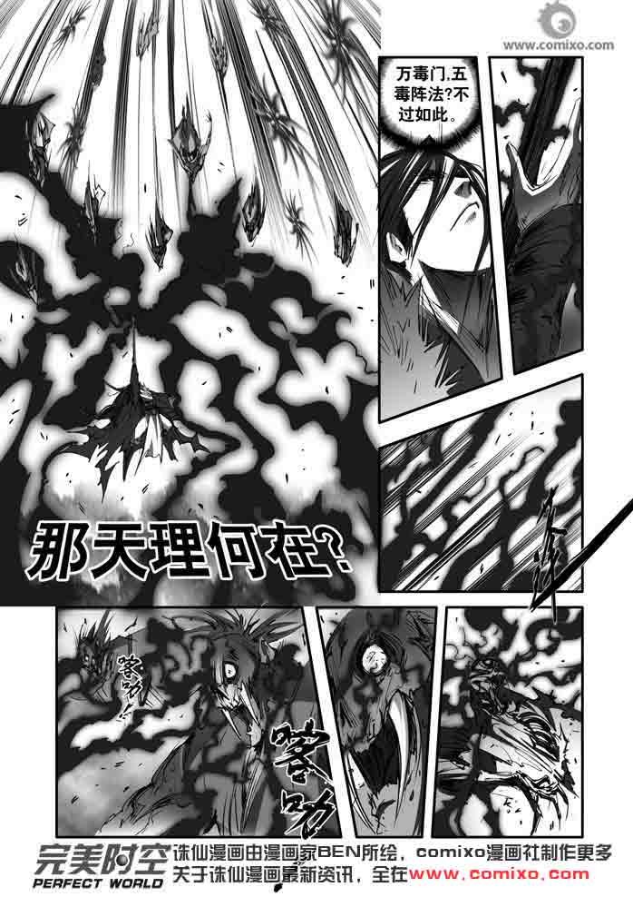 第142回