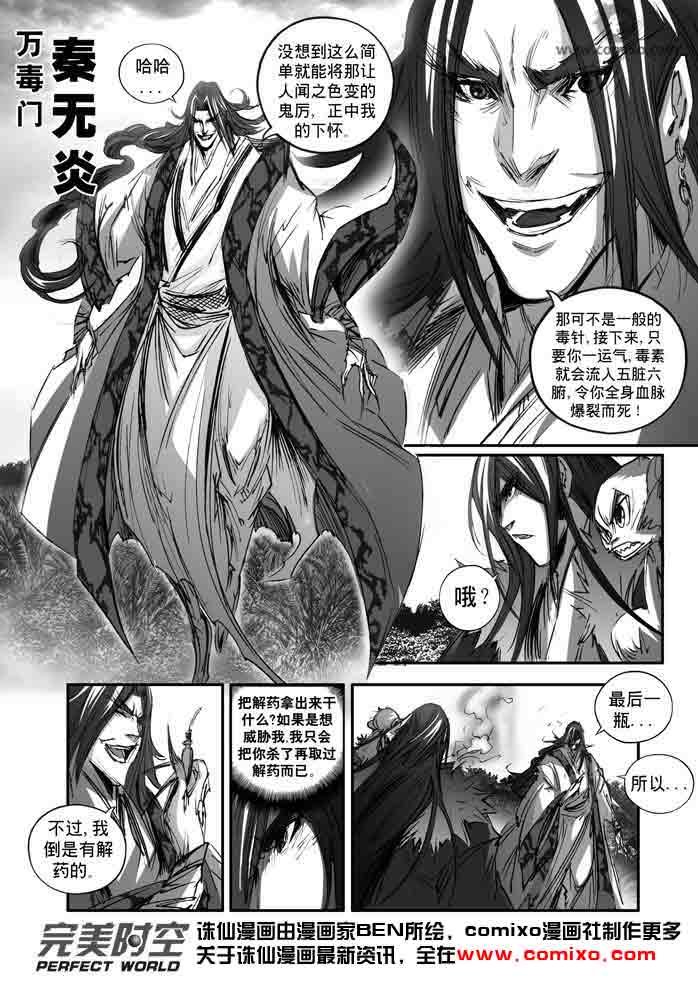 第142回