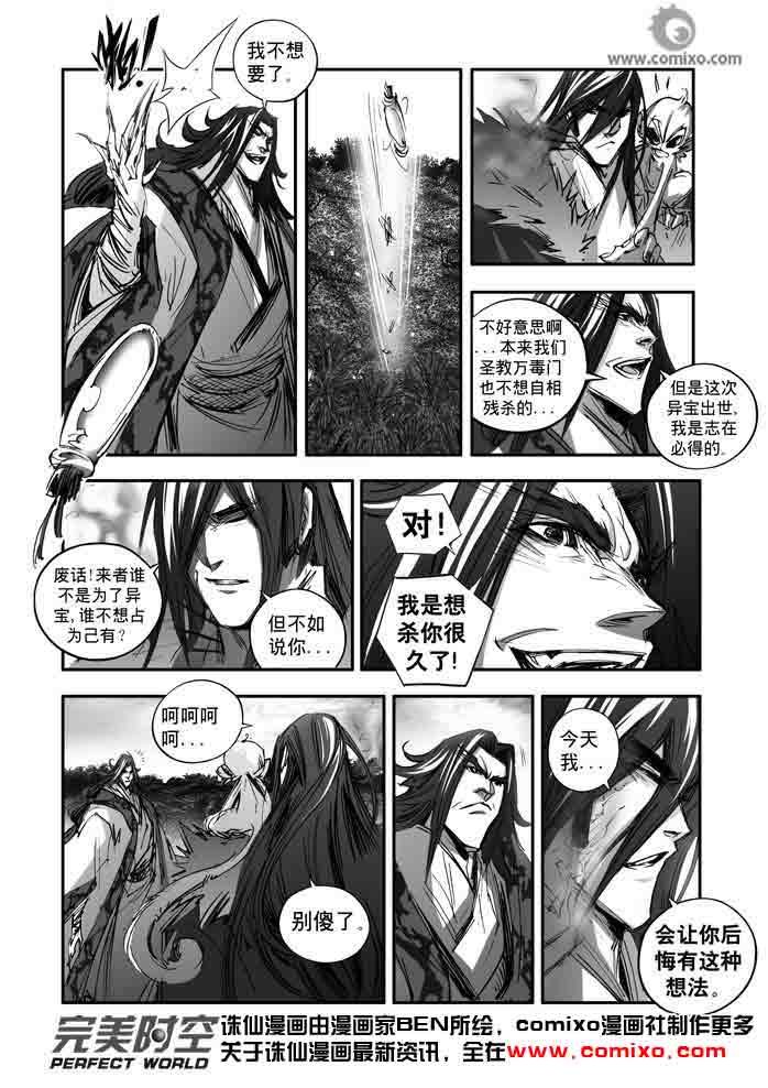 第142回