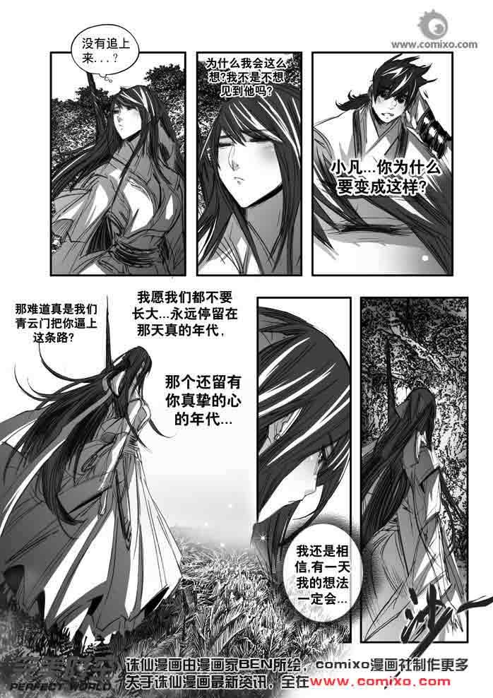 第142回