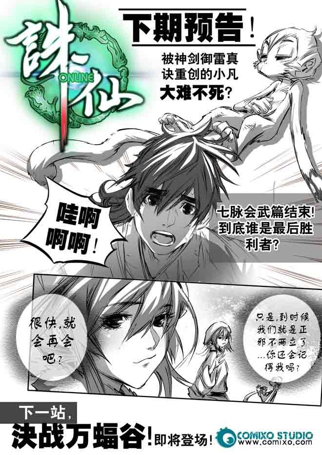 第142回