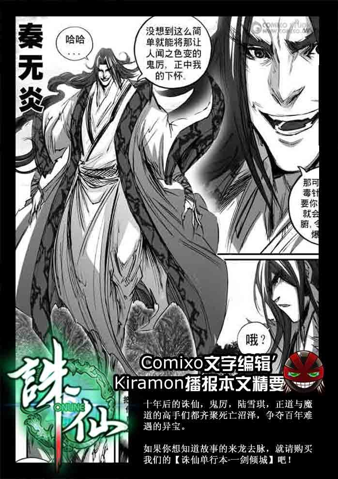 第143回
