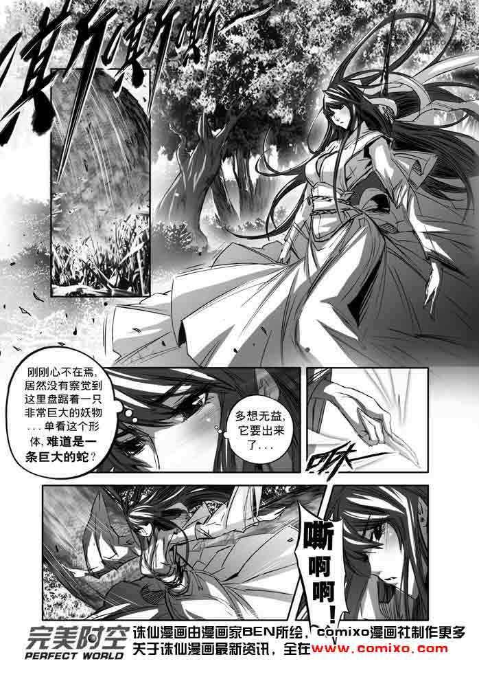 第143回