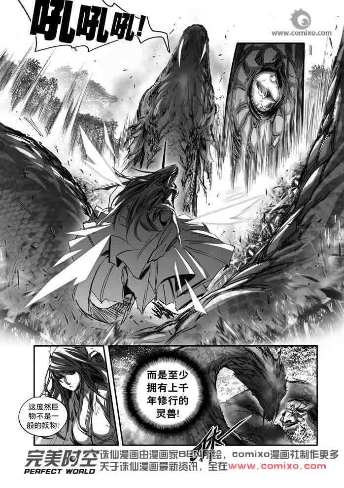 第143回
