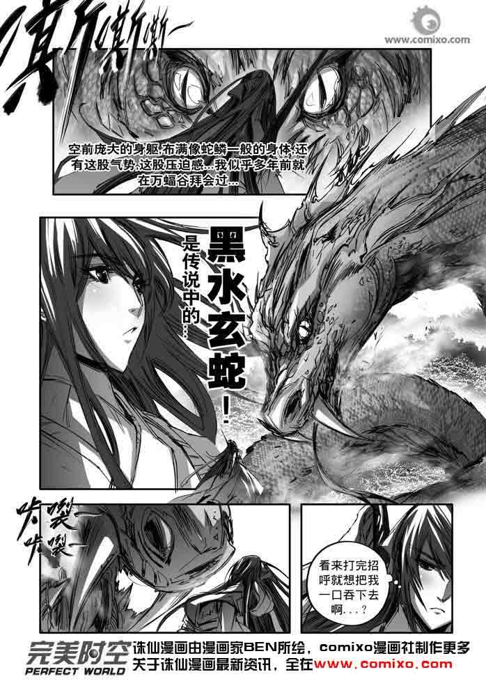 第143回