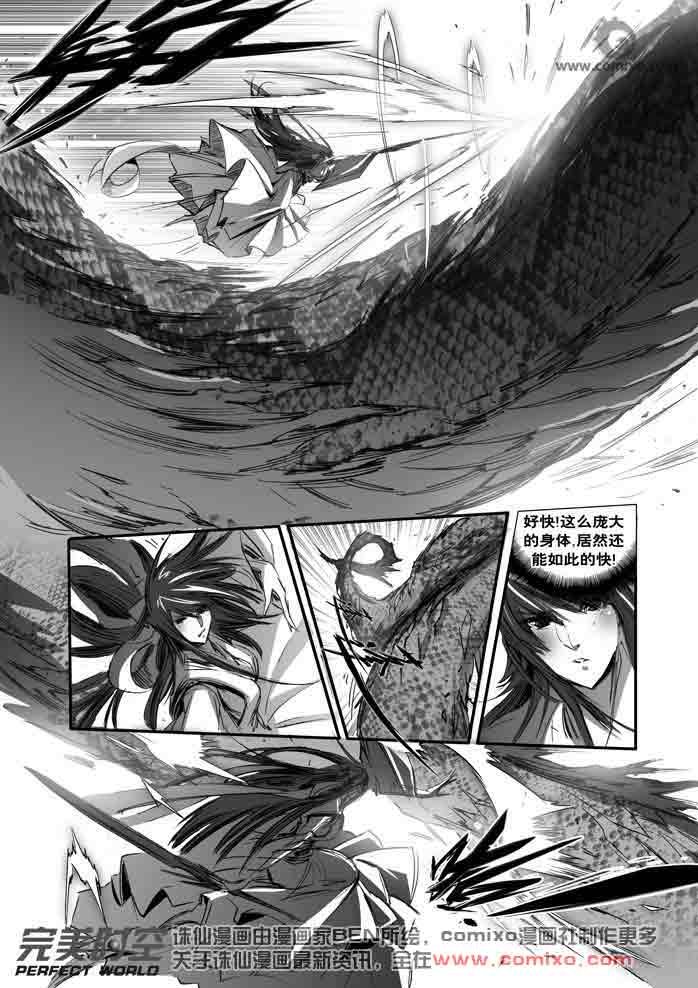 第143回